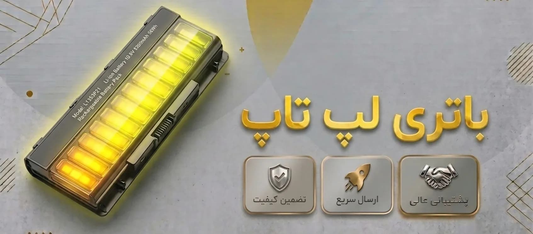 باتری لپ تاپ سونی Sony BPS26 | 5200mAh | 58Wh | گارانتی 6 ماهه | اورجینال