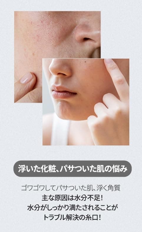 سرم آبرسان و تقویت کننده آنوا مدل Birch 70 Moisture Boosting Serum مناسب پوست خشک حجم 30 میلی لیتر — تصویر ۶