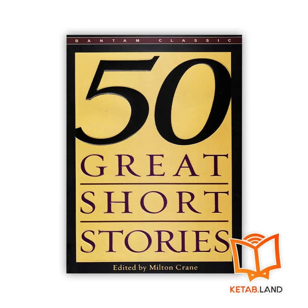 کتاب Fifty Great Short Stories