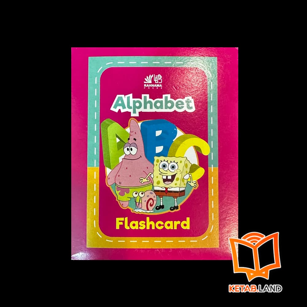 فلش کارت Alphabet — تصویر ۳
