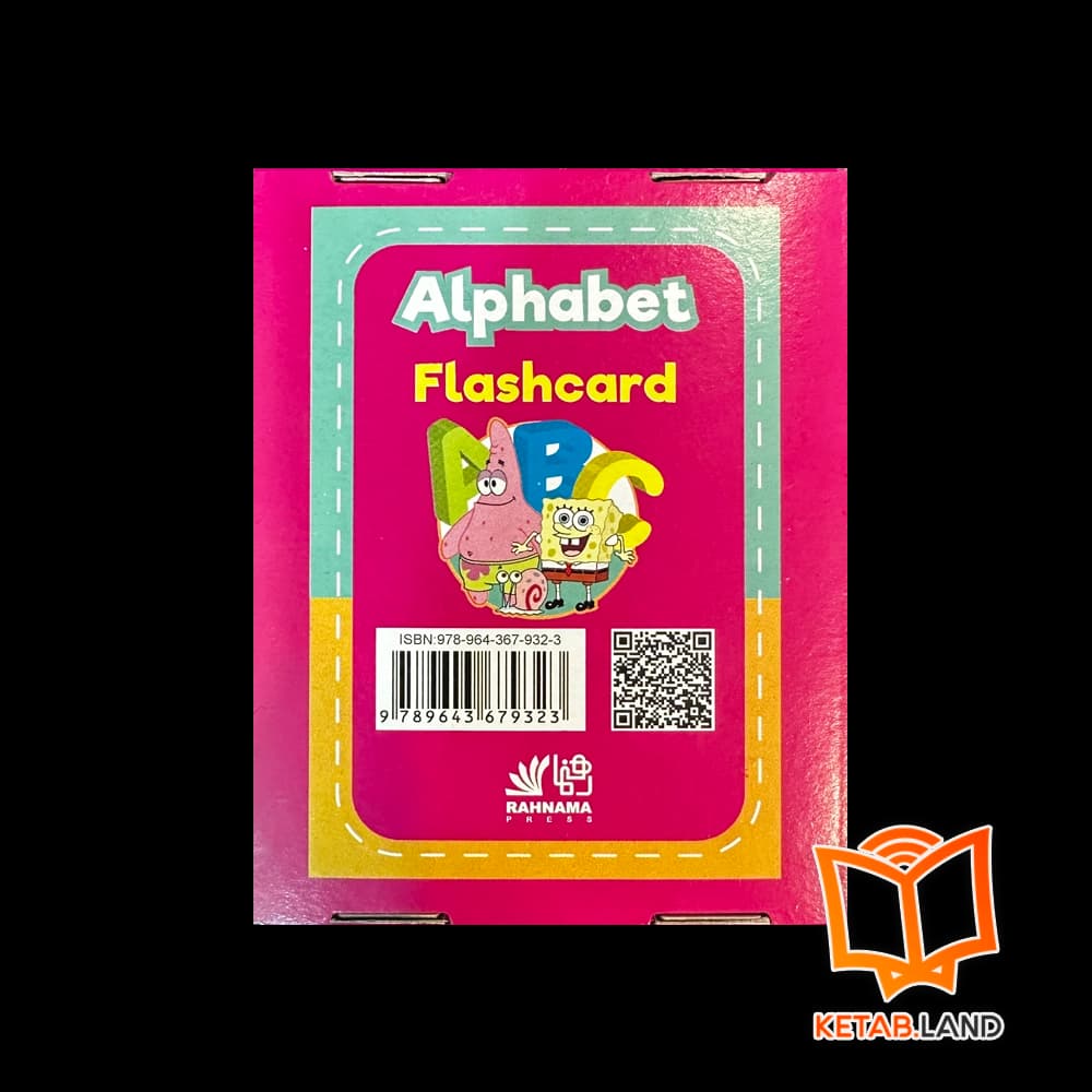 فلش کارت Alphabet — تصویر ۴