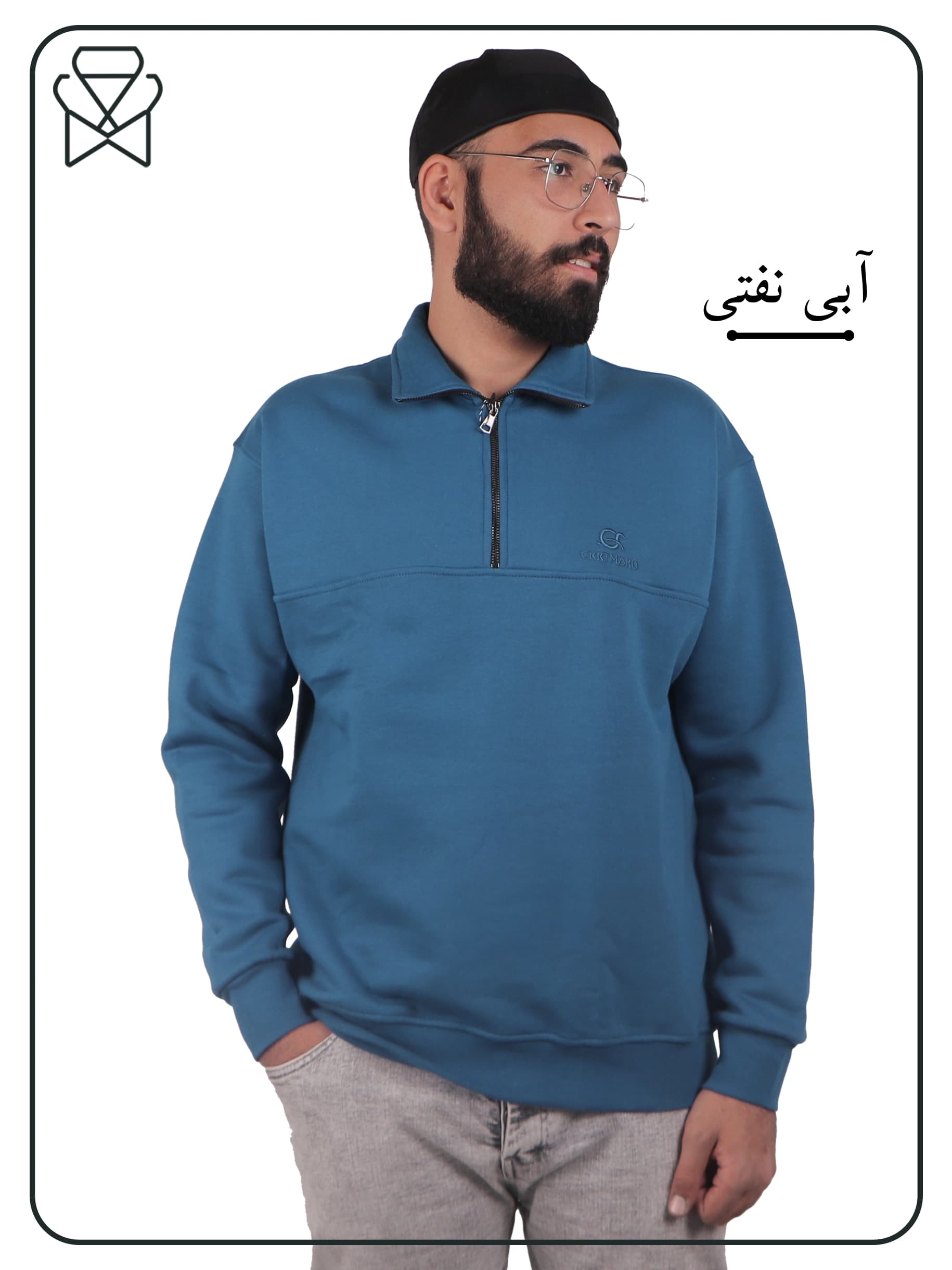 بلوز نیم زیپ مردانه دورس پنبه (قواره باکسی) کد 1033 — تصویر ۷