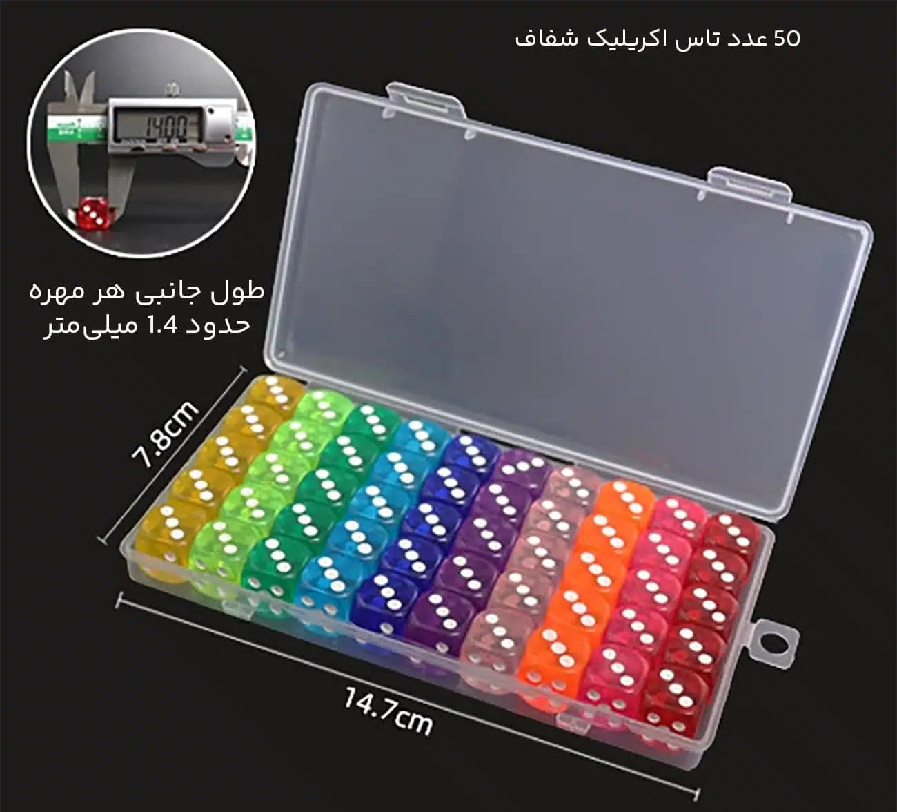 تاس شفاف اکریلیک بسته 50 عددی مدل Boxed — تصویر ۸
