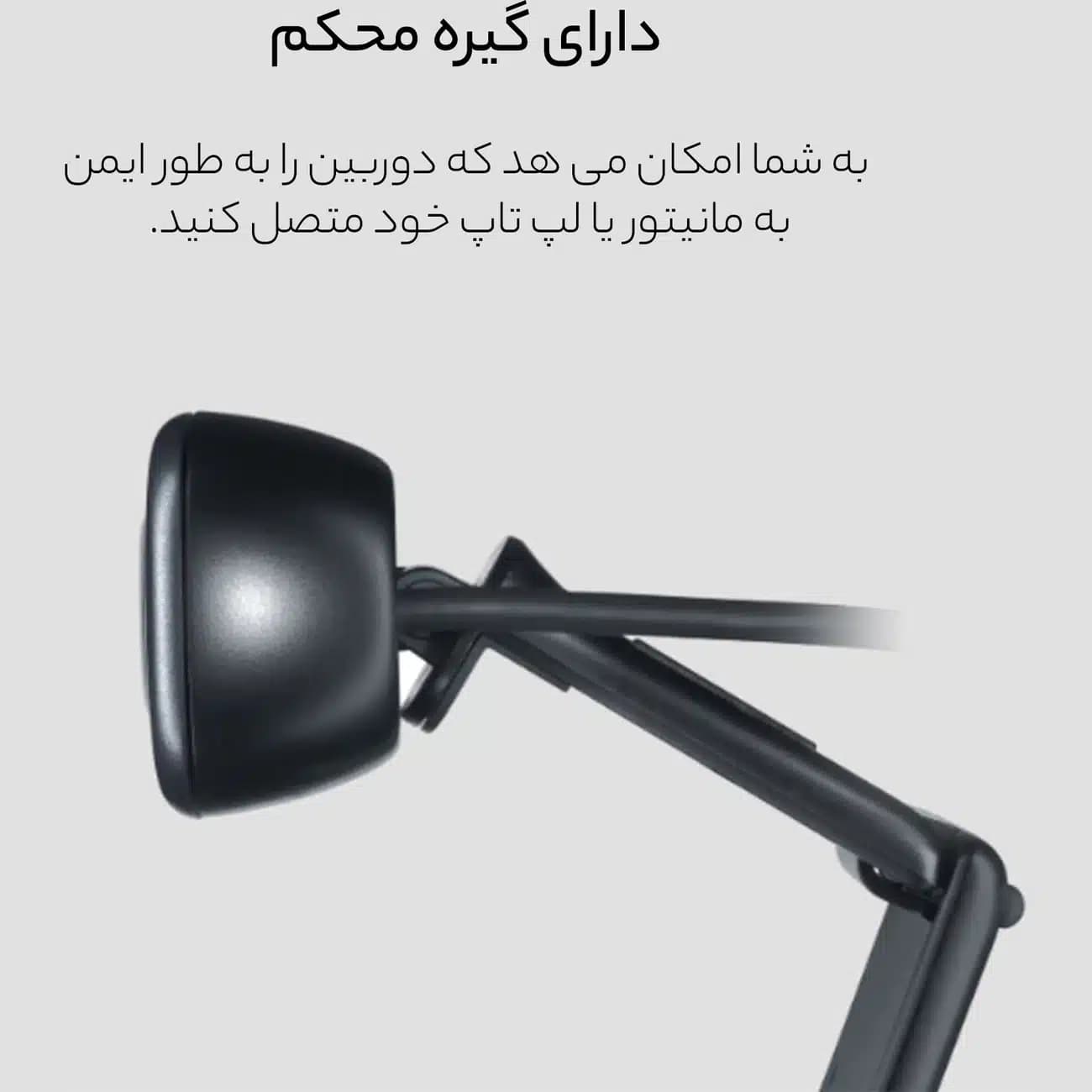 وب کم لاجیتک Logitech مدل C310 HD با ویدئوی 720p — تصویر ۴