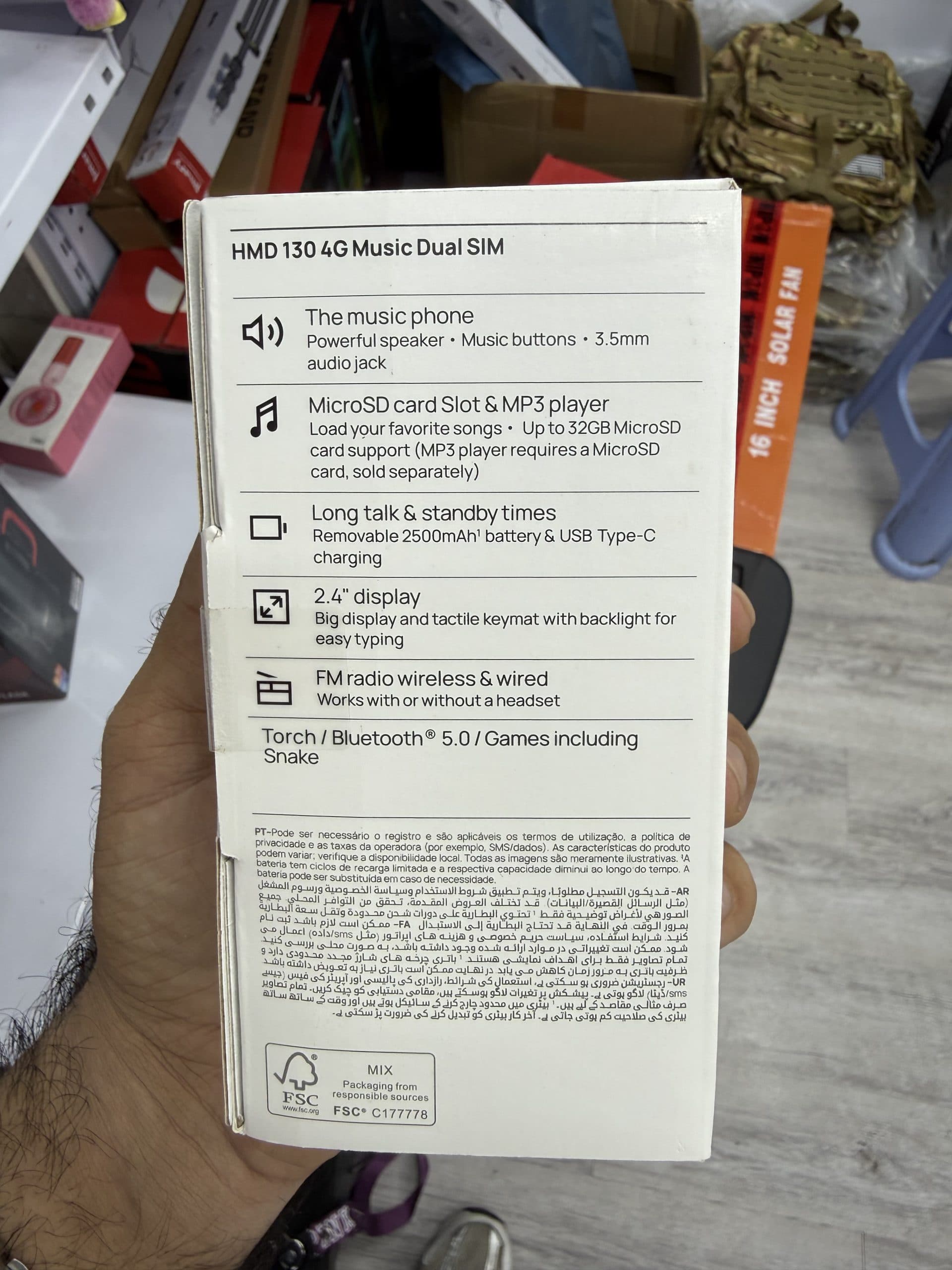 گوشی موبایل نوکیا مدل Nokia 130 Music دو سیم‌کارت اورجینال (عمده و تک) — تصویر ۳