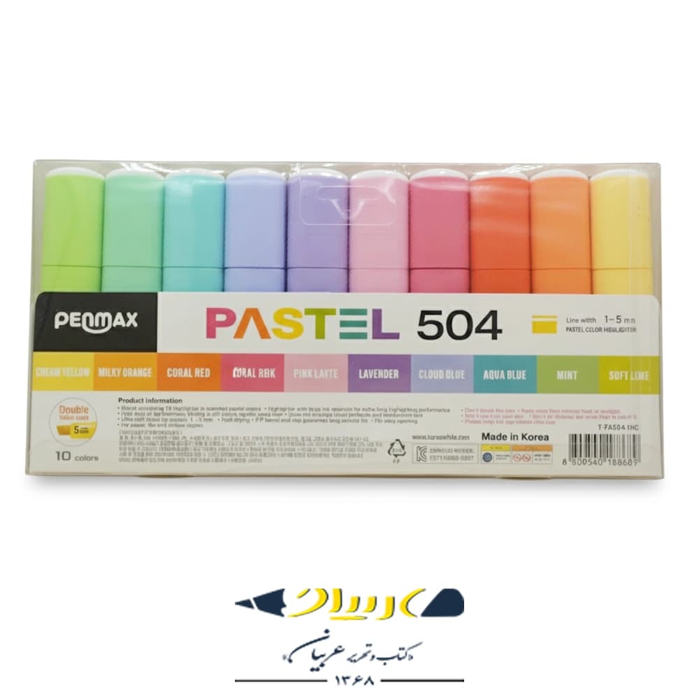 ماژیک علامت زن 10 رنگ پاستلی پنمکس — تصویر ۲