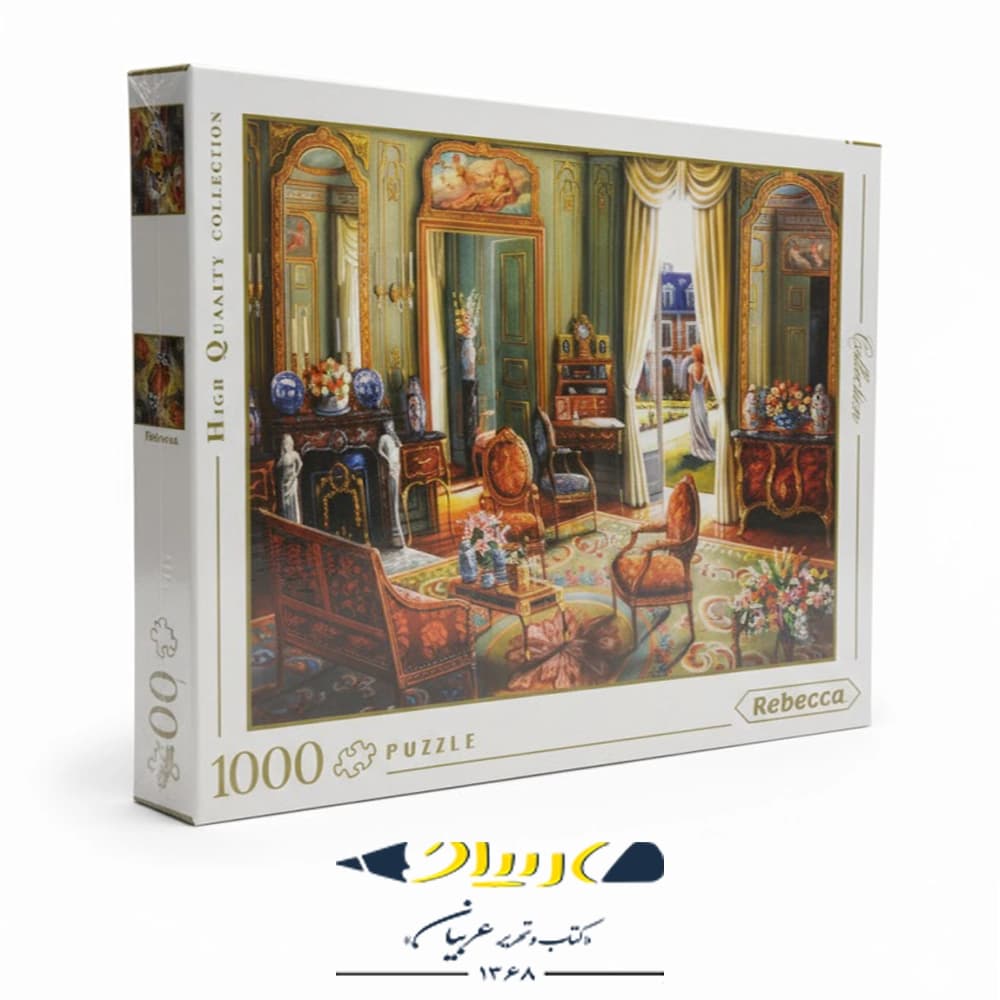 پازل 1000 تکه ربکا — تصویر ۸