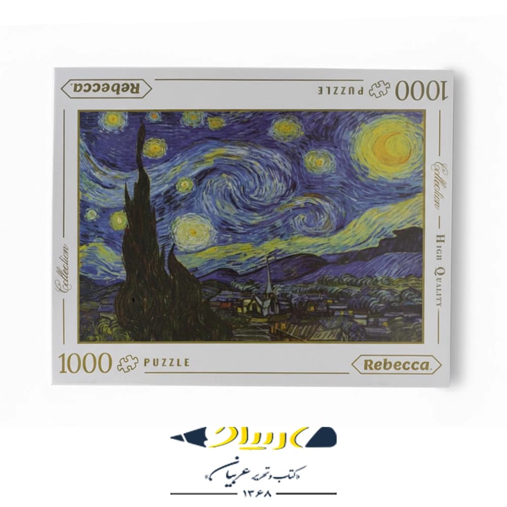 پازل 1000 تکه ربکا — تصویر ۲
