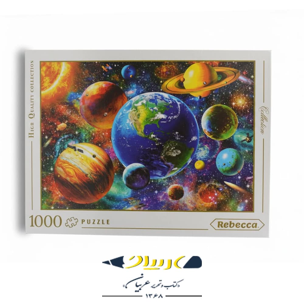 پازل 1000 تکه ربکا — تصویر ۴