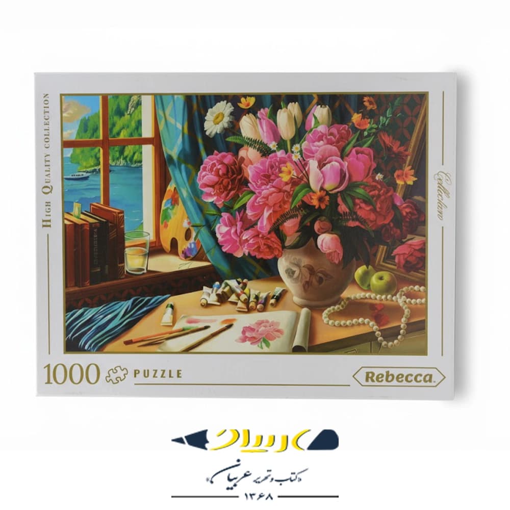 پازل 1000 تکه ربکا — تصویر ۶