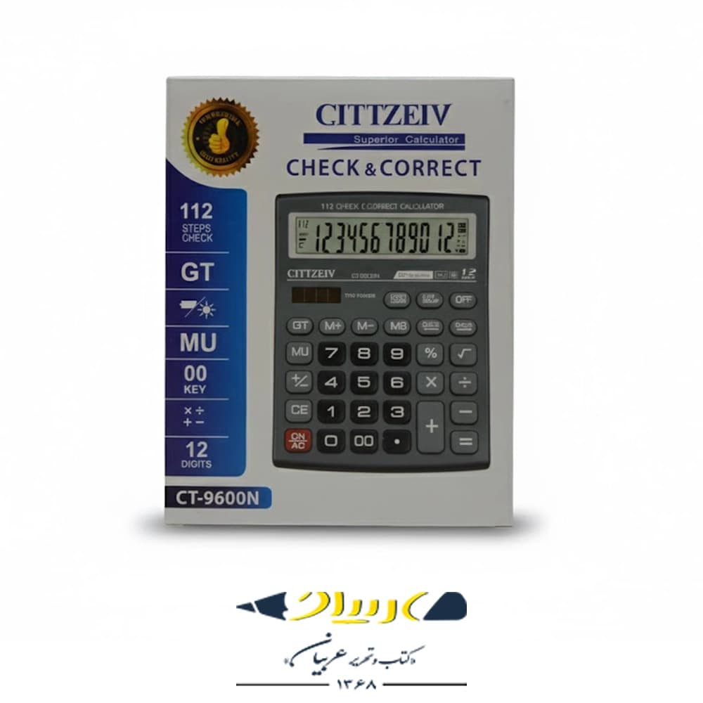ماشین حساب رومیزی CT-9600N — تصویر ۳