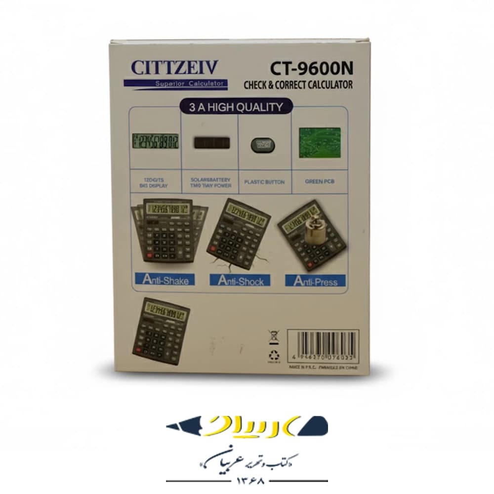 ماشین حساب رومیزی CT-9600N — تصویر ۲