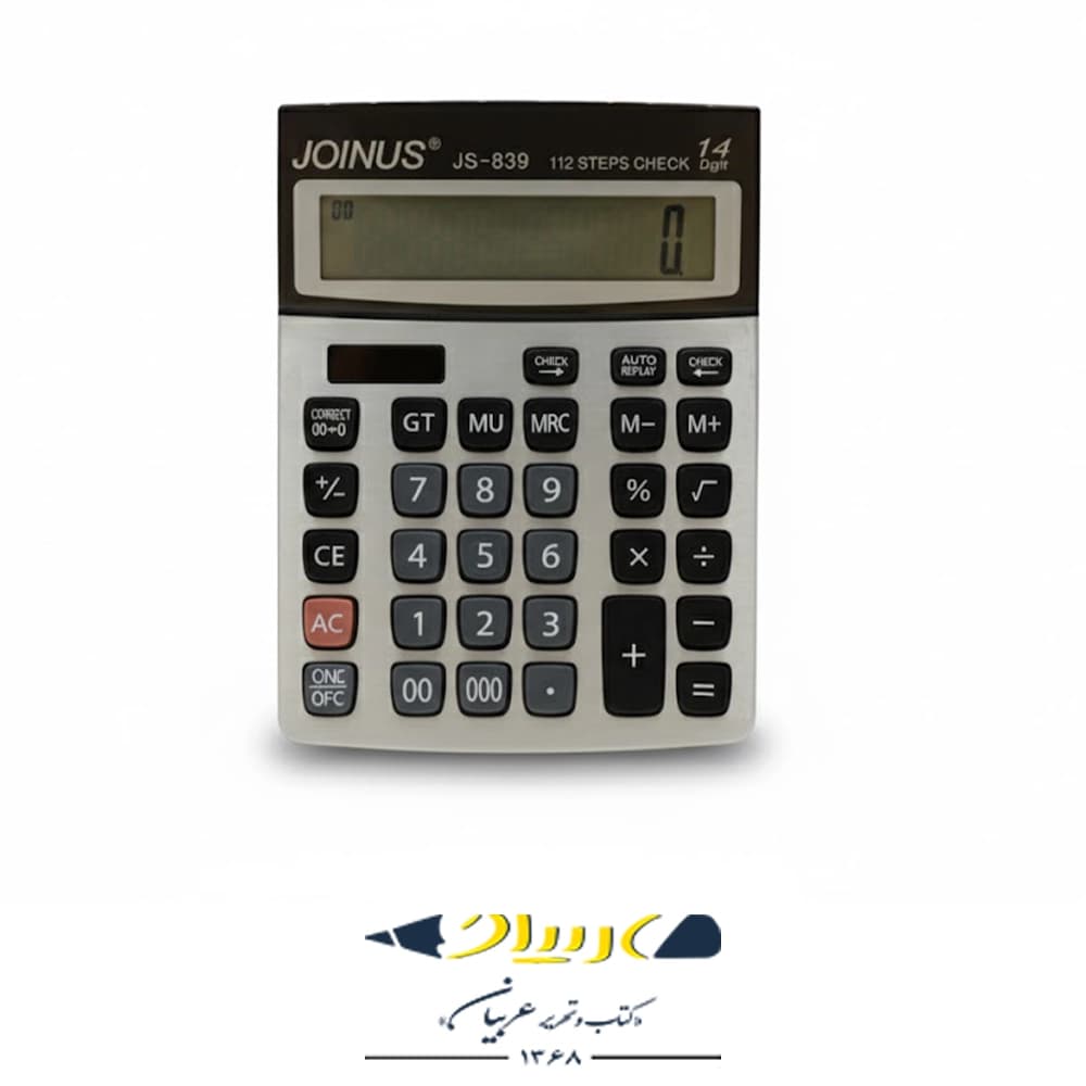 ماشین حساب جوینوس 839