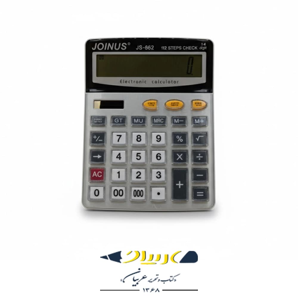 ماشین حساب جوینوس 862