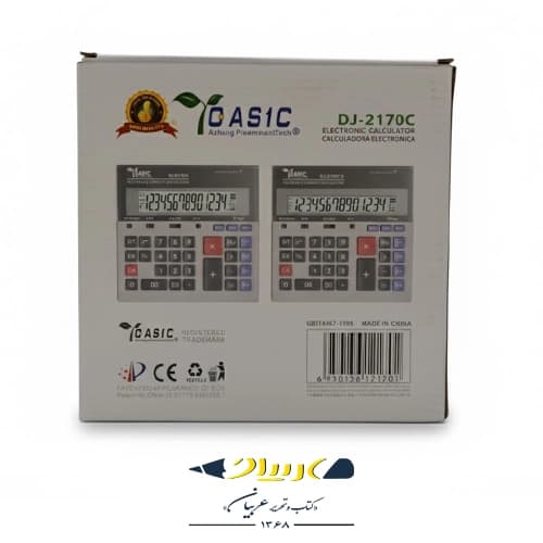 ماشین حساب طرح casio مدل DJ‑2170C — تصویر ۳