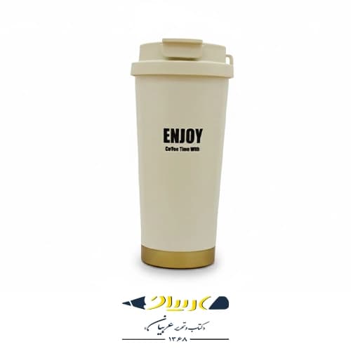 تراول ماگ COFFEE مدل ENJOY — تصویر ۳