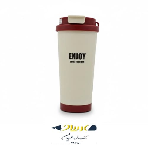 تراول ماگ COFFEE مدل ENJOY