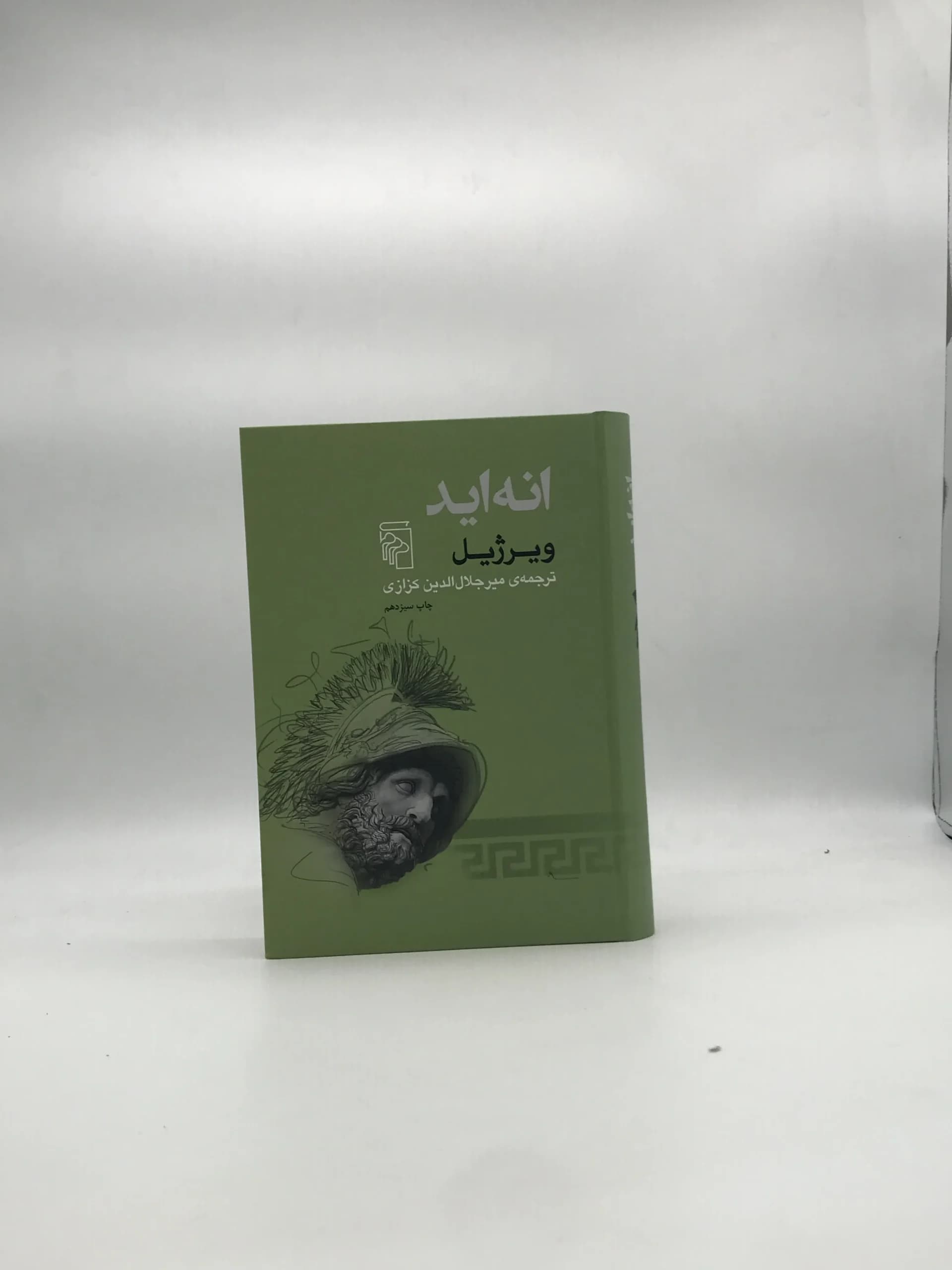انه اید