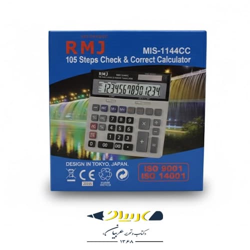 ماشین‌ حساب RMJ مدل MIS-1144CC — تصویر ۲