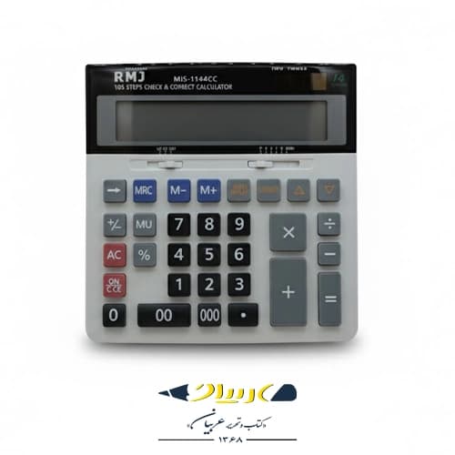 ماشین حساب RMJ مدل MIS-1144CC
