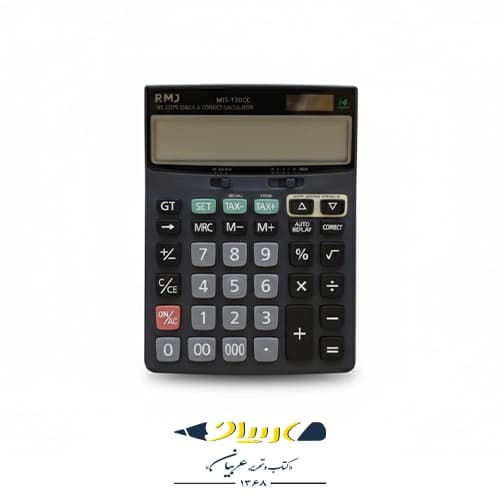 ماشین حساب RMJ مدل MIS‑120CC
