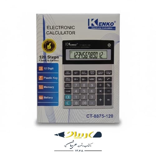ماشین حساب کنکو مدل CT-8875-120