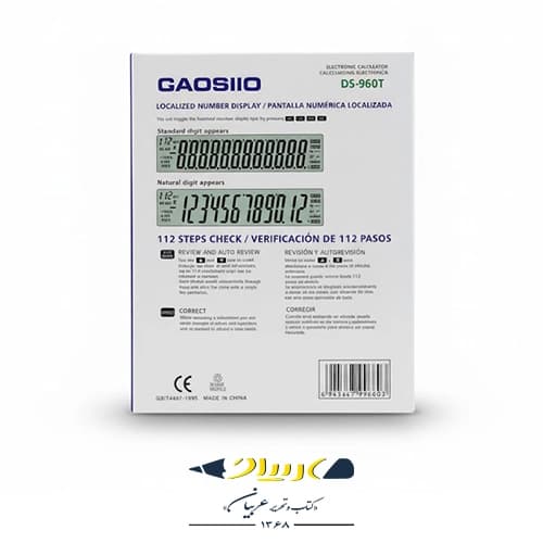 ماشین حساب کاسیو مدل DS-960T — تصویر ۲