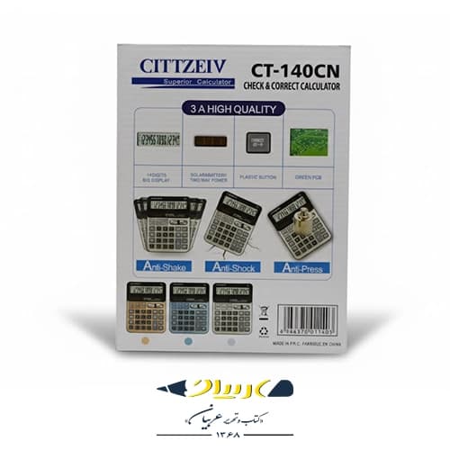ماشین حساب رومیزی سیتیزن مدل CT-140CN — تصویر ۳