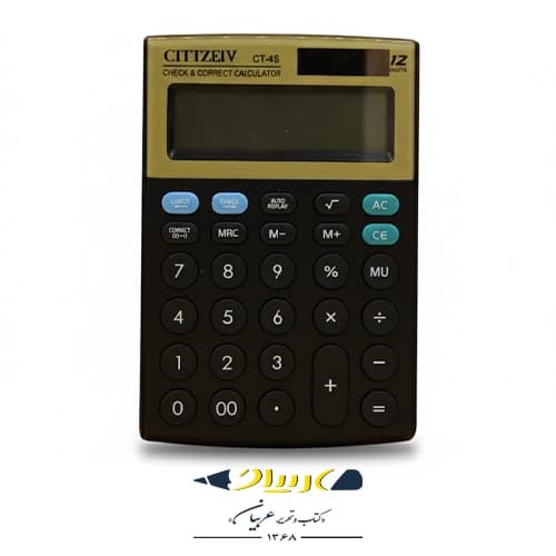 ماشین حساب سیتیزن مدل CT-4S