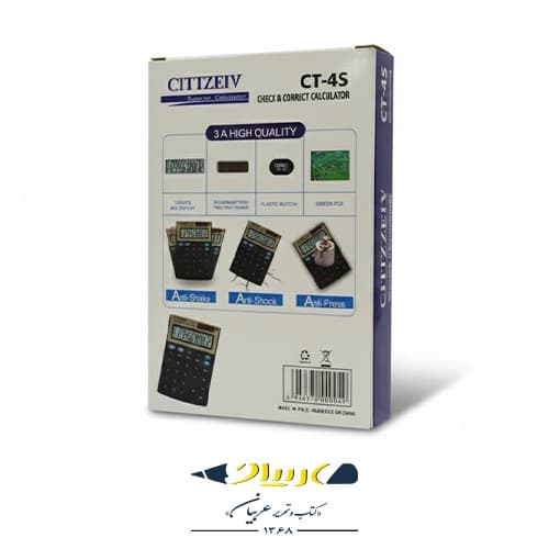 ماشین حساب سیتیزن مدل CT-4S — تصویر ۳