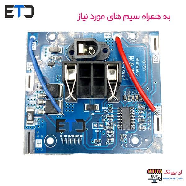 برد تعمیر شارژر دریل شارژی رونیکس — تصویر ۲