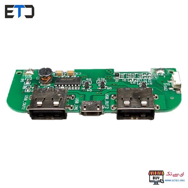 ماژول کنترل باتری لیتیومی دارای دو خروجی USB برای ساخت پاور بانک — تصویر ۲