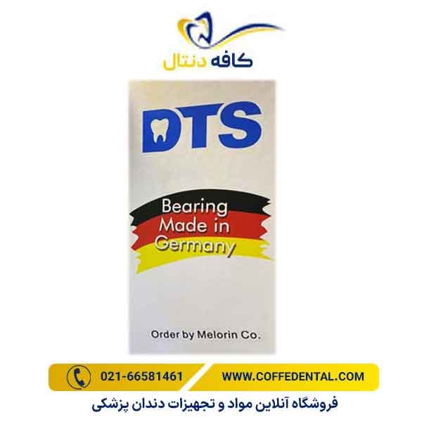 ایرموتور DTS — تصویر ۲