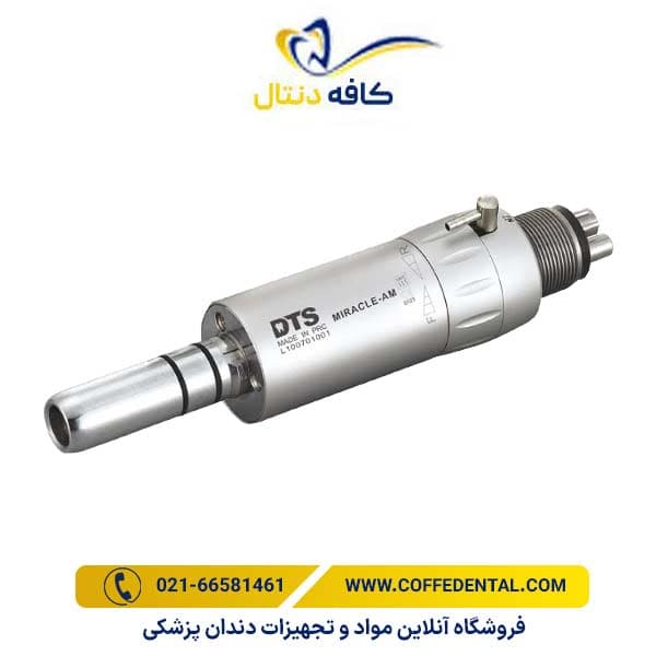ایرموتور DTS
