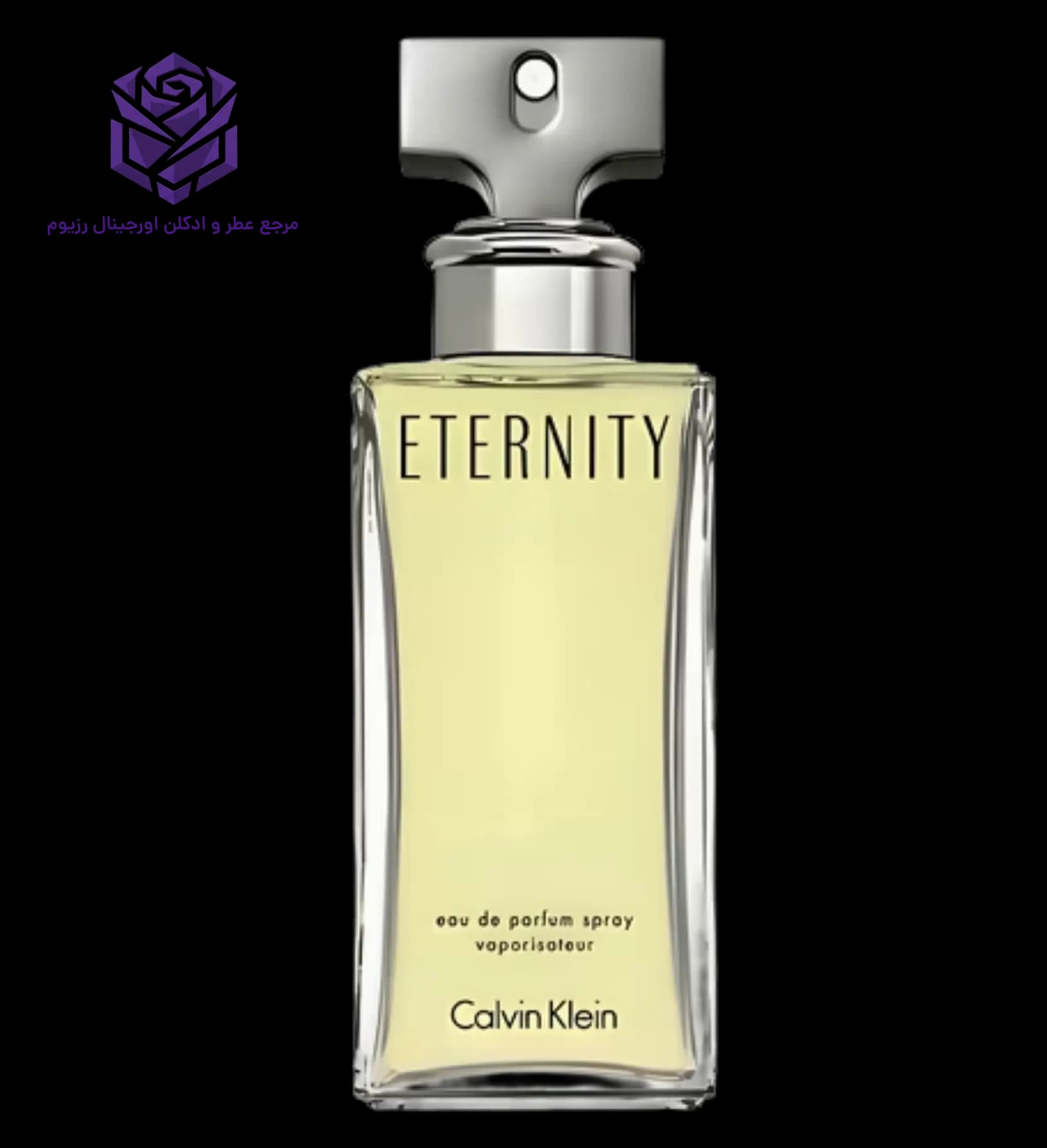 عطر ادکلن کلوین کلین (سی کی) اترنیتی زنانه اصل | Calvin Klein Eternity