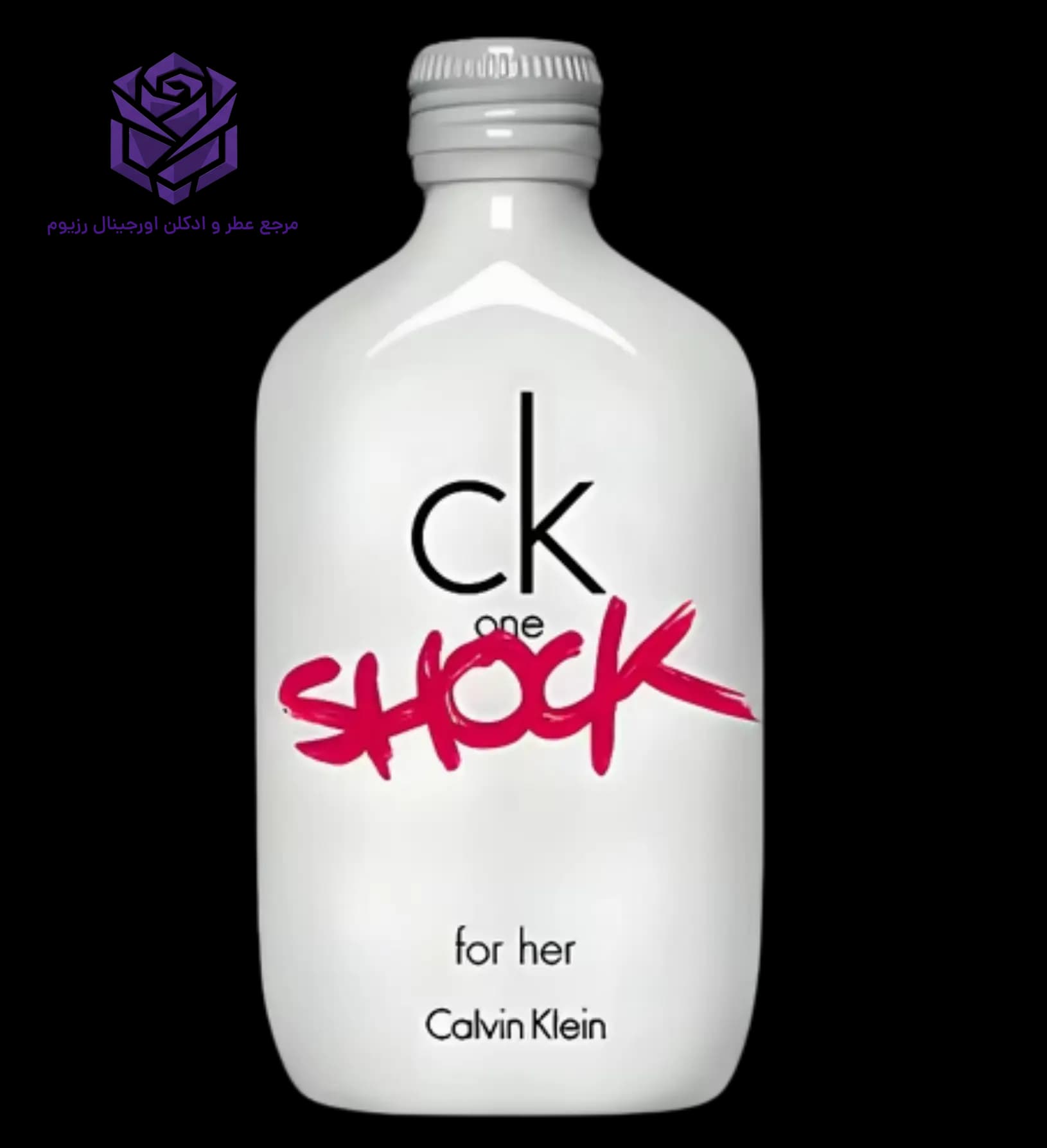 عطر ادکلن کلوین کلین (سی کی) وان شوک زنانه اصل | Calvin Klein CK One Shock For Her