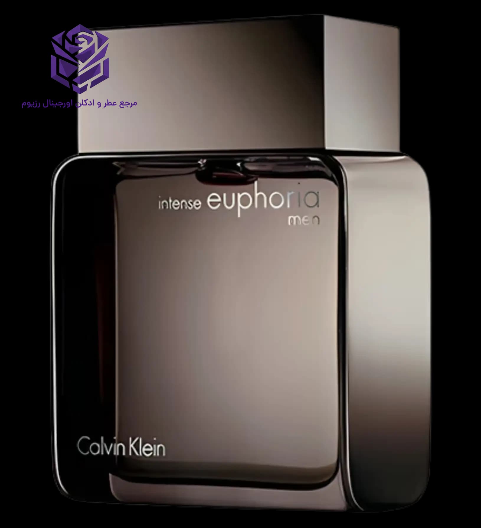 عطر ادکلن کلوین کلین (سی کی) یوفوریا مردانه اینتنس اصل | Calvin Klein Euphoria Men Intense