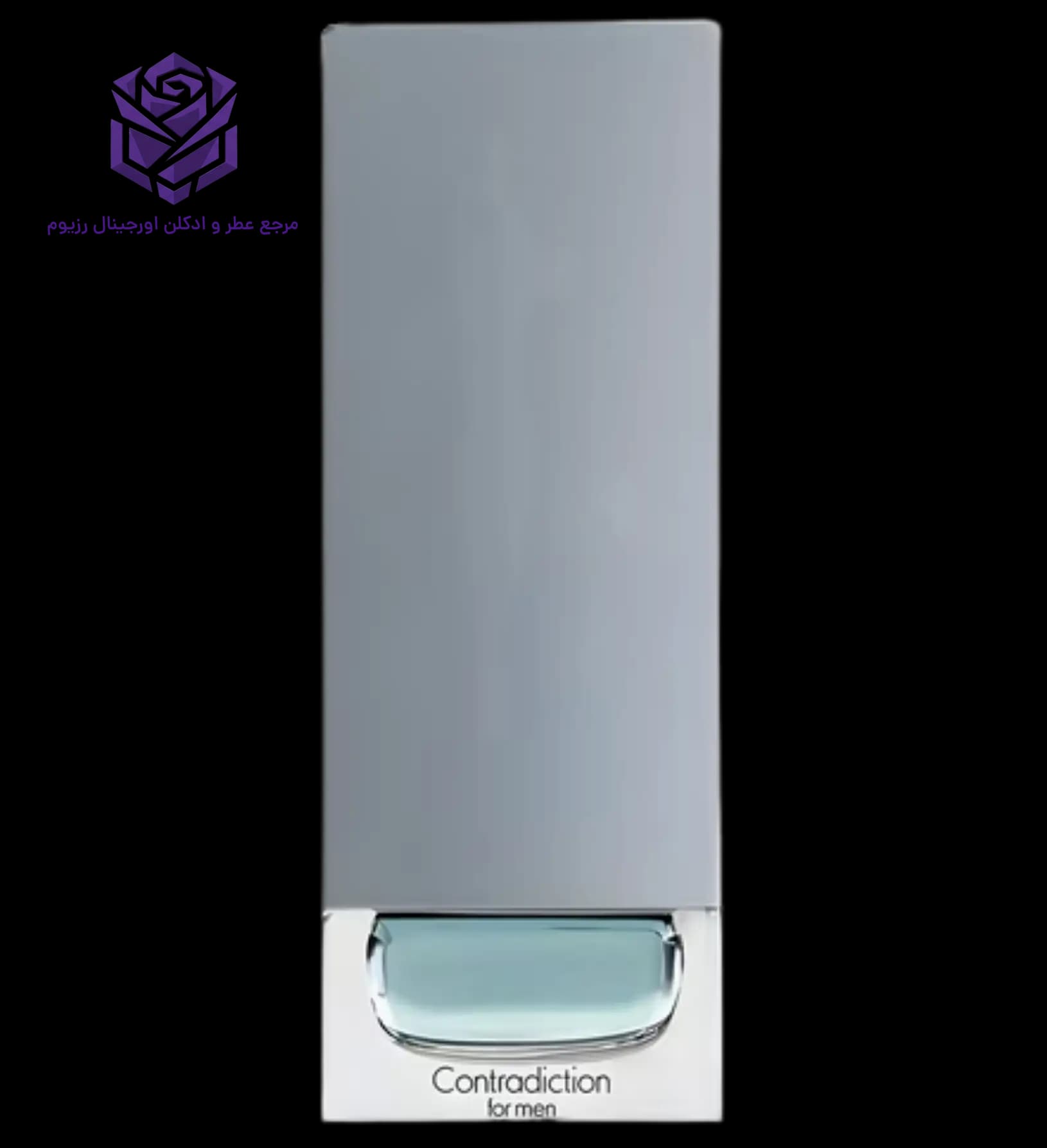 عطر ادکلن کلوین کلین (سی کی) کنترادیکشن مردانه اصل | Calvin Klein Contradiction