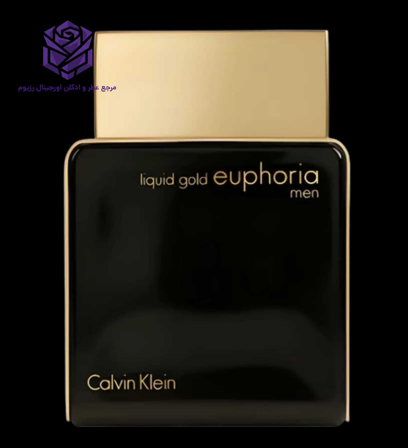 عطر ادکلن کلوین کلین(سی کی) یوفوریا لیکویید گلد مردانه اصل | Calvin Klein Liquid Gold Euphoria Men
