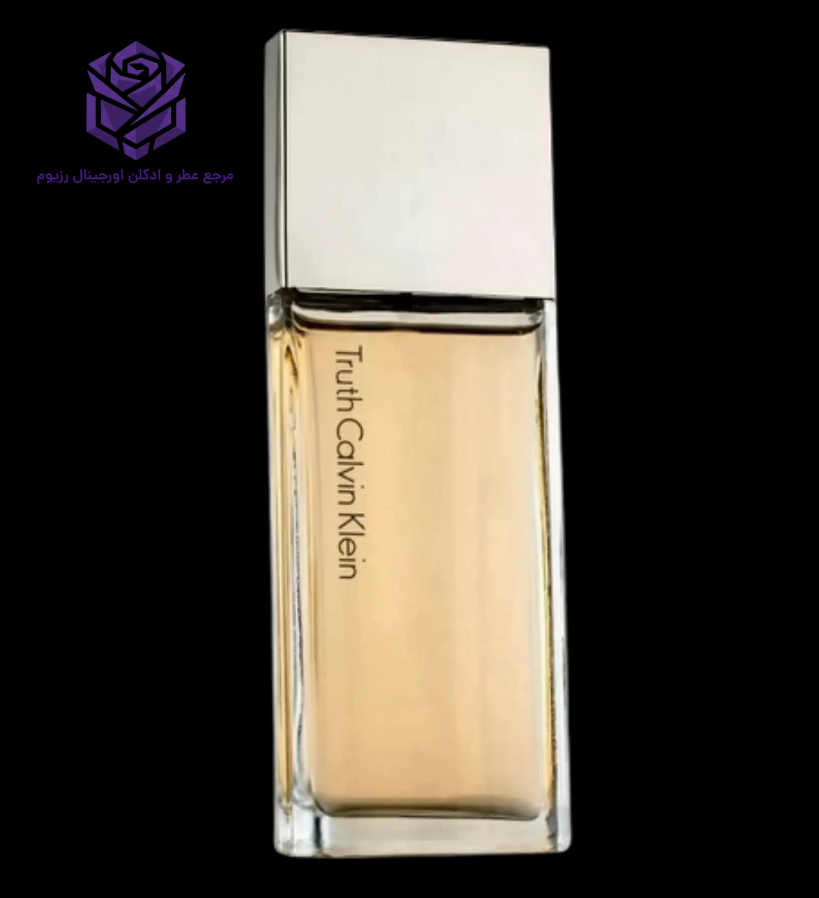 عطر ادکلن کلوین کلین (سی کی) تروث زنانه اصل | Calvin Klein Truth