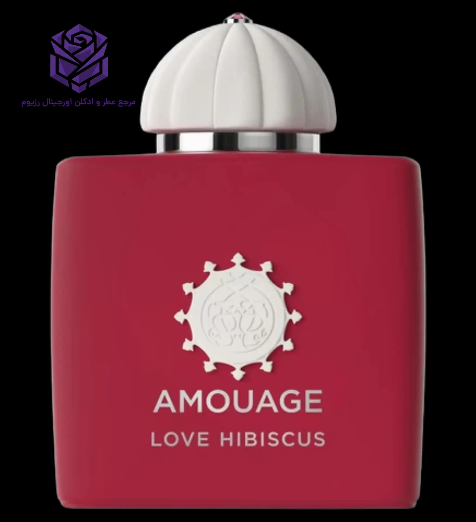 عطر ادکلن آمواج لاو هیبیسکوس ۲۰۲۶ اصل | Amouage Love Hibiscus