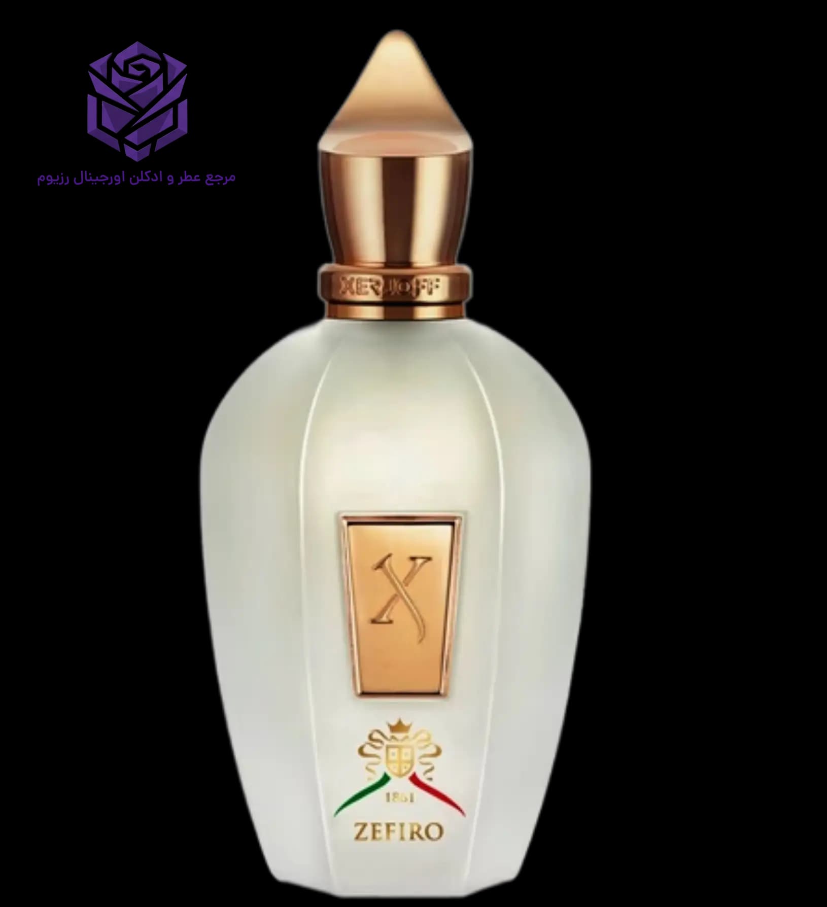 عطر ادکلن زرجوف زفیرو اصل | Xerjoff XJ 1861 Zefiro
