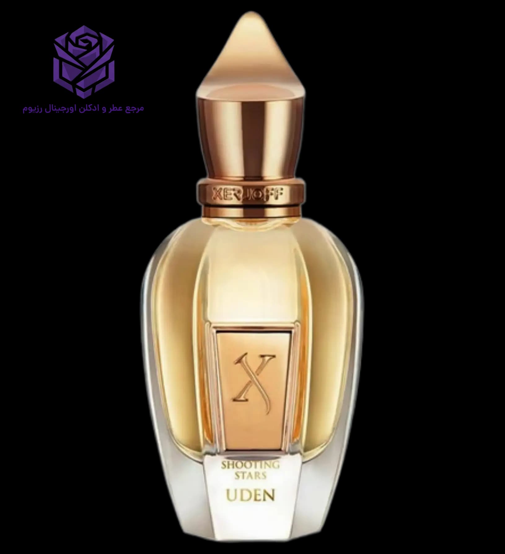 عطر ادکلن زرجوف یودن اصل | Xerjoff Uden