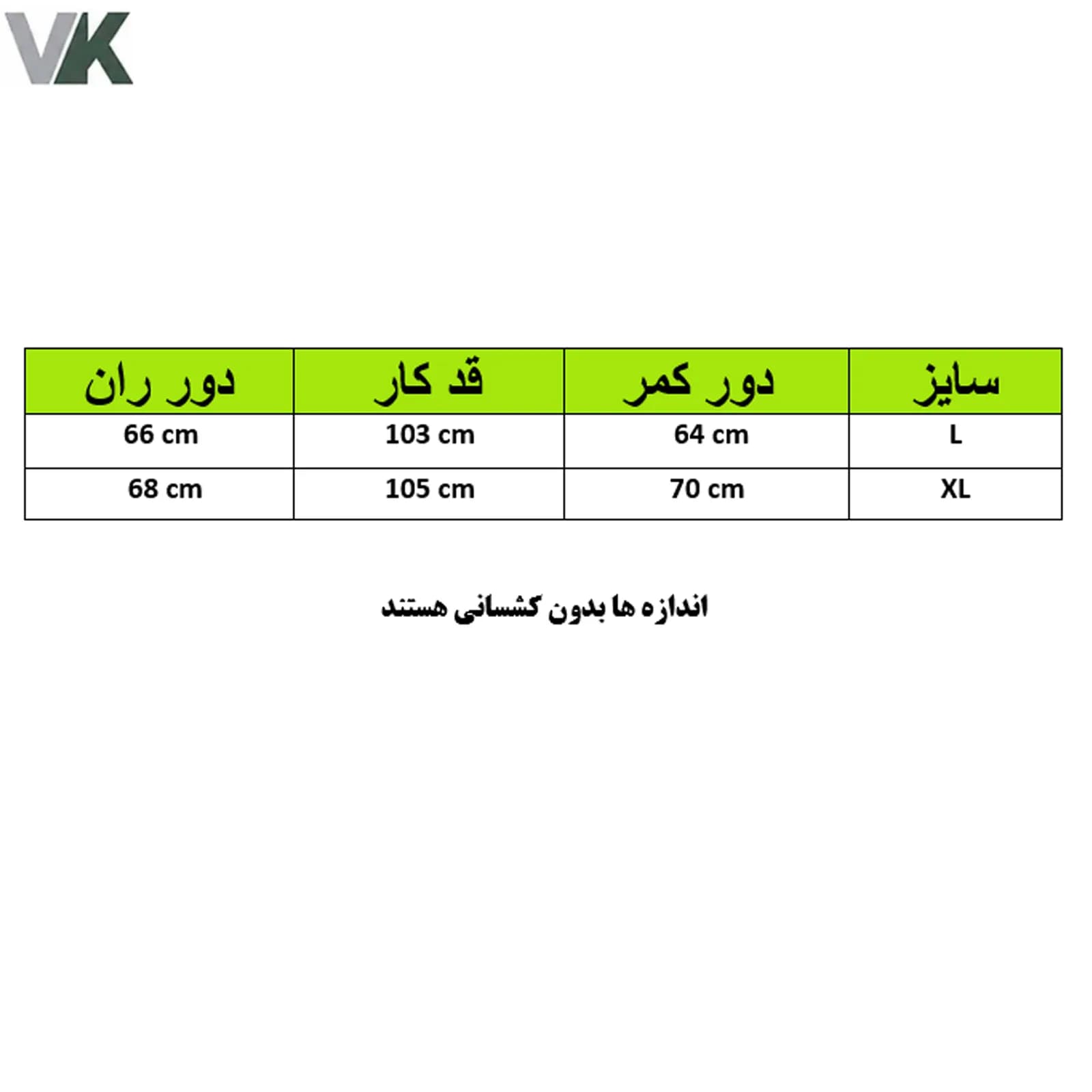 شلوار اسلش بگ استایل زنانه کد 5489 شناسه 10100886 — تصویر ۶