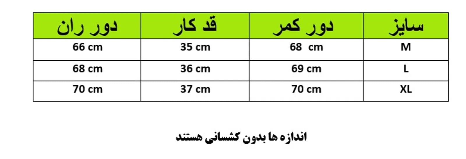 شلوارک ورزشی زنانه lululemon کد 1052 شناسه 10100882 — تصویر ۷