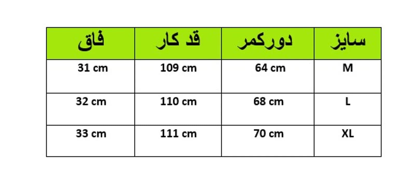 شلوار زنانه بوت کات طرح OYSHO کد 5715 شناسه 10100789 — تصویر ۶