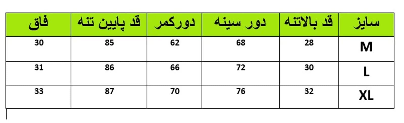 ست لگ ونیم تنه زنانه طرح alo کد 5379 شناسه 10100776 — تصویر ۷