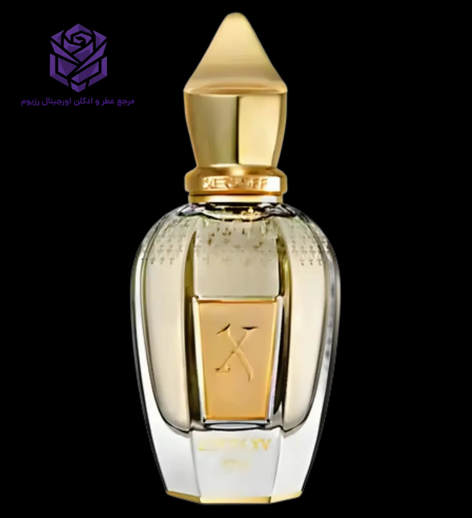 عطر ادکلن زرجوف لویی پانزدهم اصل 1722 | Xerjoff Louis XV 1722