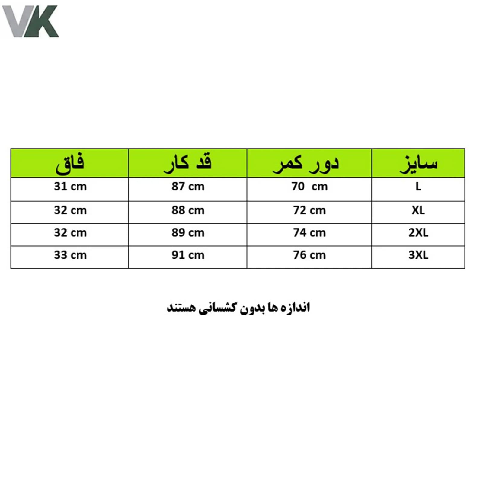 لگ زنانه وارداتی کد 038 شناسه 10100866 — تصویر ۳