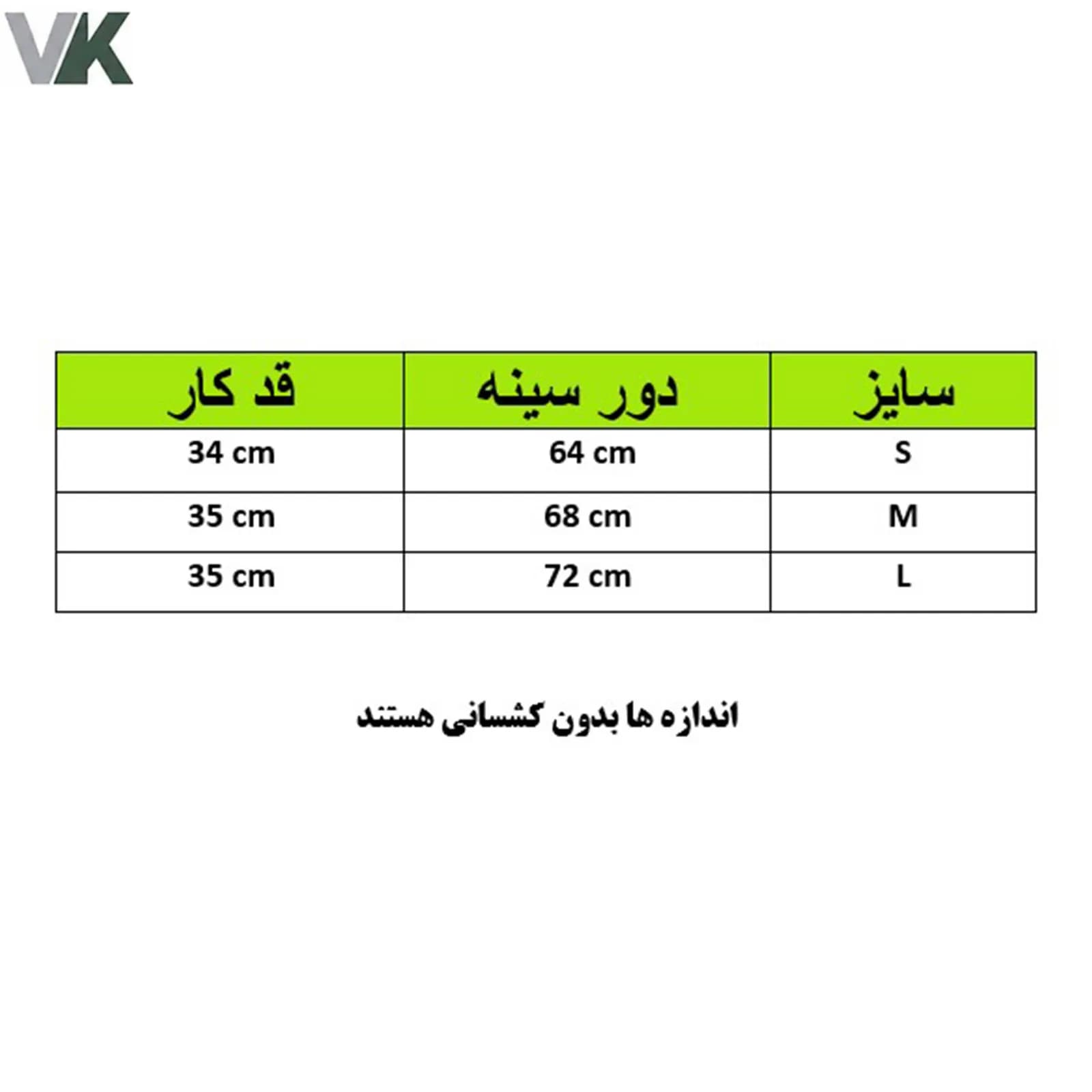 نیم تنه زیپی وارداتی کد 2092 شناسه 10100867 — تصویر ۵